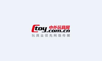 中外玩具网官方下载
