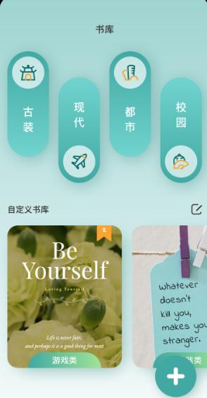御宅屋app