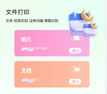 智证证件照美颜app