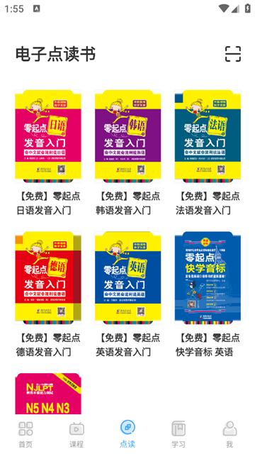 歪鱼app