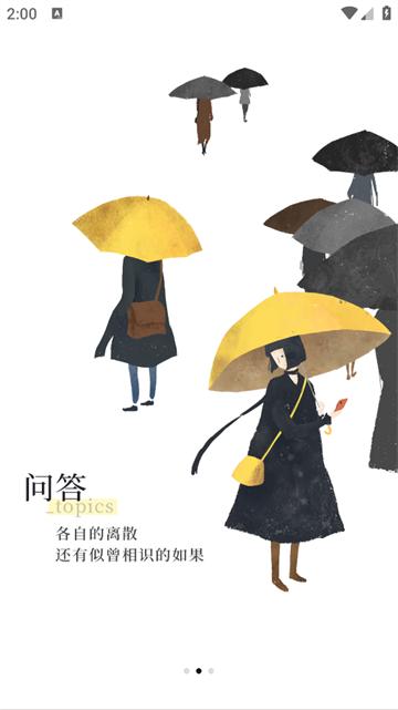 前任博物馆下载