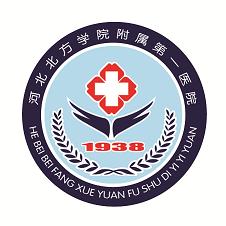 张家口一附院app