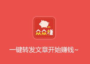众众赚app