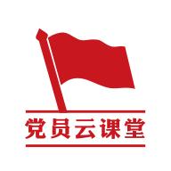 党员云课堂app