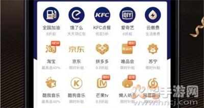全球神通卡app