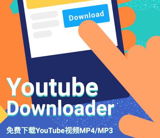 404视频下载助手app 404视频下载助手app