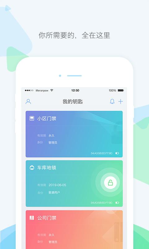 乐开app截图3