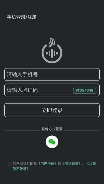 音卓尔app