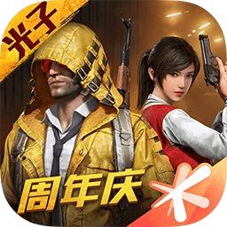 简易画质助手3.0免费下载