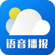 新晴天气预报2023下载安装