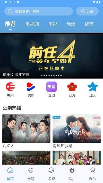 酷瓜影视下载官方