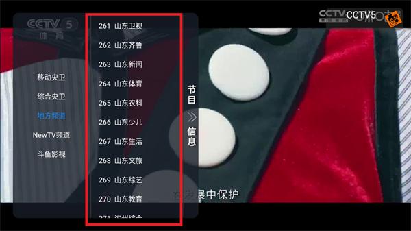 久久box电视版