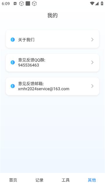图片大小调整安卓版