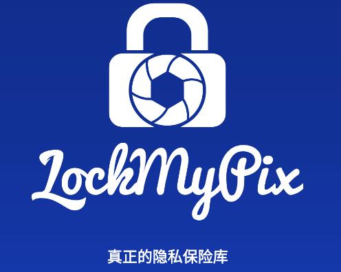 lockmypix app lockmypix app