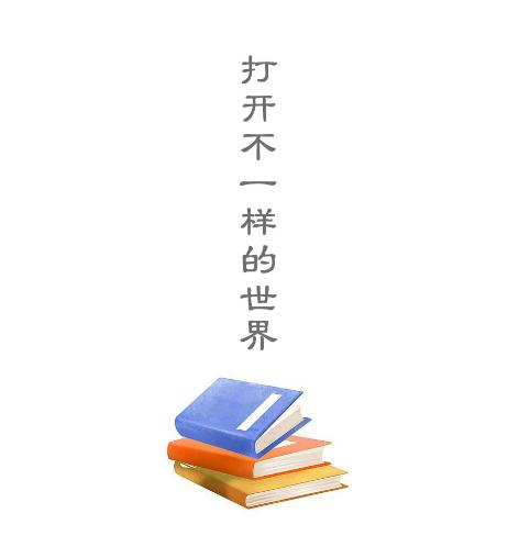 废文网app新版