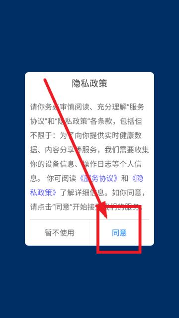 字体下载极速版app