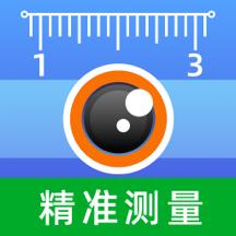 万能测量器app