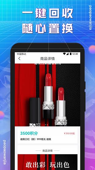 泡泡玩家盲盒app