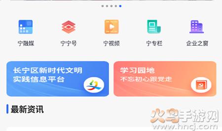 上海长宁app可西西8.5板
