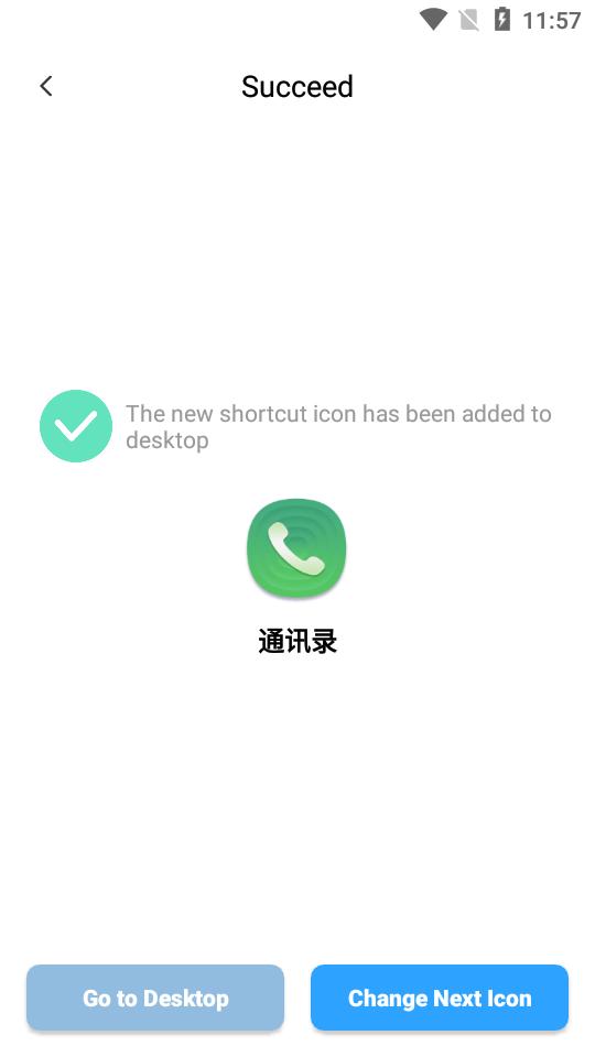 X Icon Changer app截图2