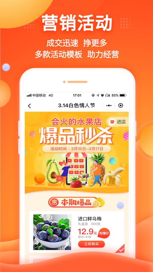 中原聚商app下载截图3