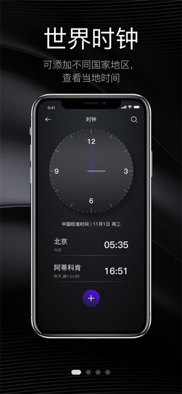 方位指南针官方版