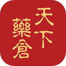 天下药仓app