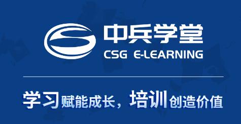 中兵学堂APP