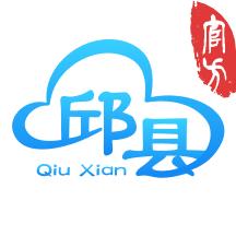 智慧邱县APP