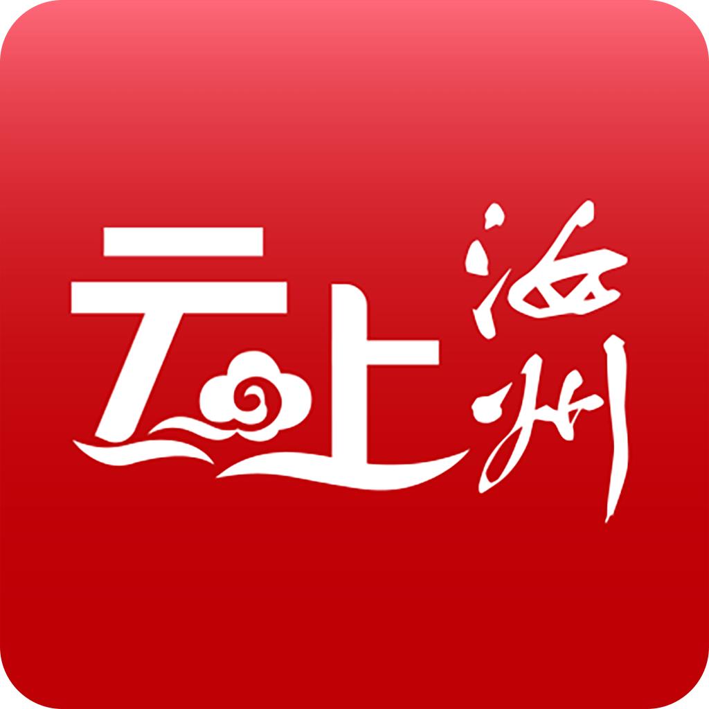 云上汝州app