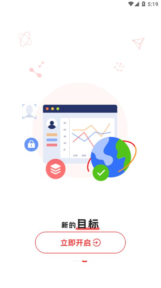 大大工匠app下载截图3