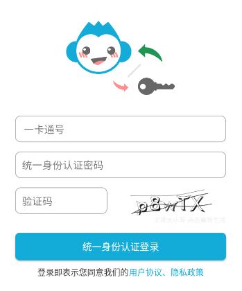 小猴偷米app