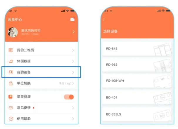 康乐达日记app