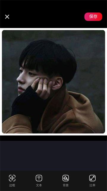 方小糖图片拼贴最新版