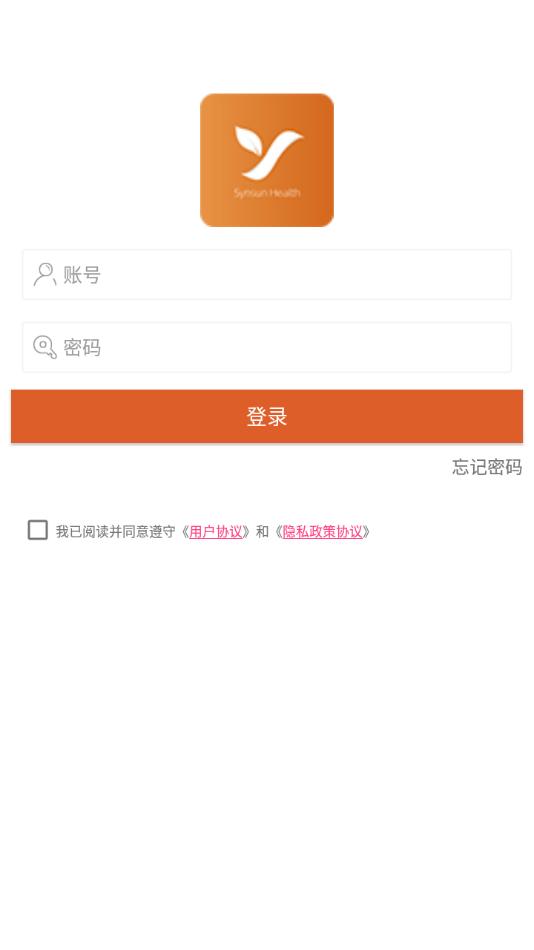 圣原心享购app下载截图2