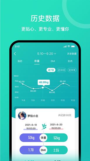 轻了么app