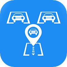寻车位app