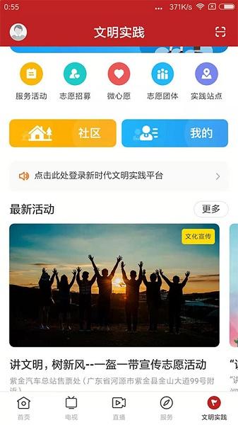 今紫金下载安装