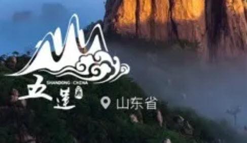 华夏风物app五莲新版