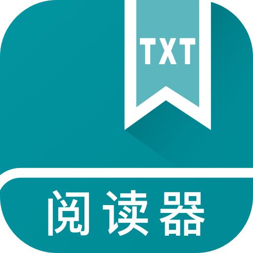 TXT免费全本阅读器app