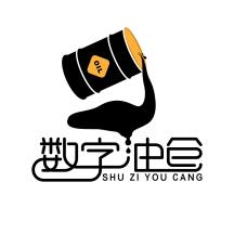 数字油仓APP