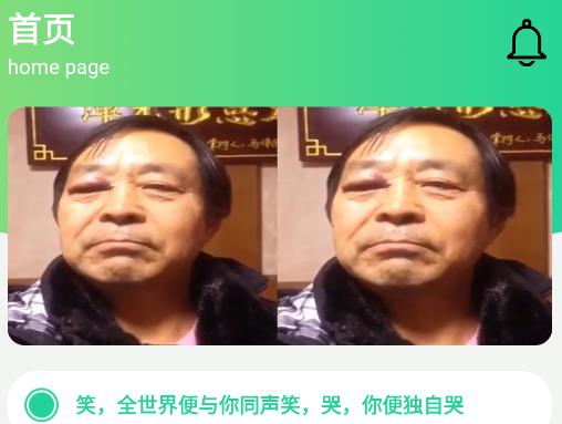 保国音盒app 保国音盒app