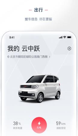 LING Club app LING Club app