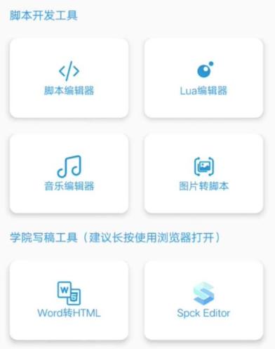 迷梦工坊(迷你世界)