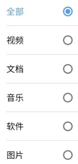 MagSearch安卓版