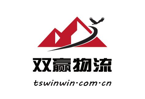 双赢物流app 双赢物流app