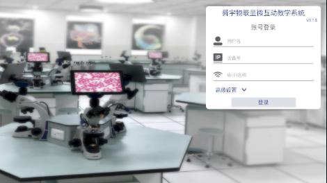 SMES软件下载安卓