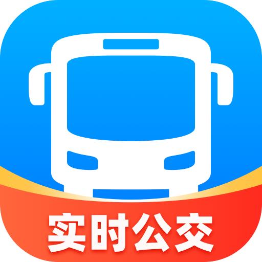智能公交导航助手app