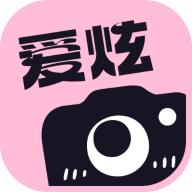 爱炫相机app