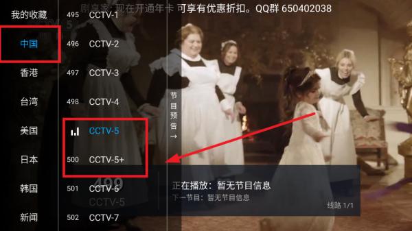 剧享家TV